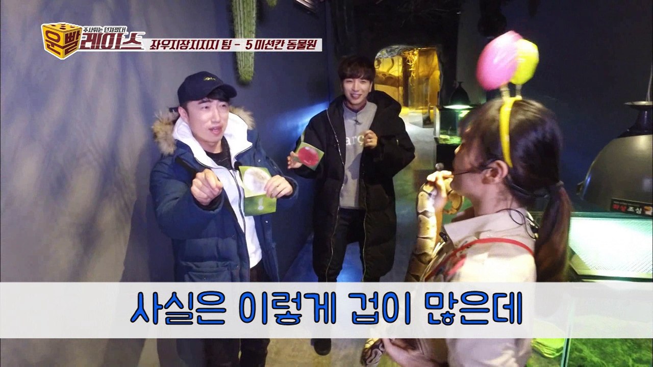 "예능계의 프로불만러! 동민이형을 소개합니다" [운빨 레이스]