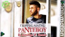 Γιώργος Λιάτης - Ραντεβού (Dj Jimmys P. Remix) (only for djs)