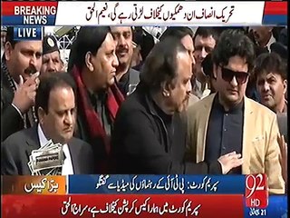 Download Video: Naeem Ul Haq Ne SC Ke Bahir Faisal Javed Ko Dant Piladi