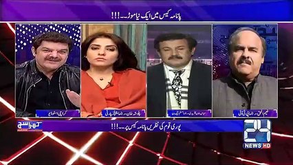 BBC kay tardeedi bayan nay Pakistani hakumat ki dunya bhar mein tazleel karwa di..