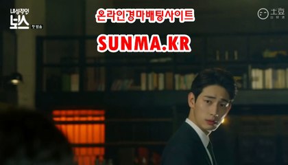 인터넷경마,온라인경마 『S u N m A . K R』 경정일정