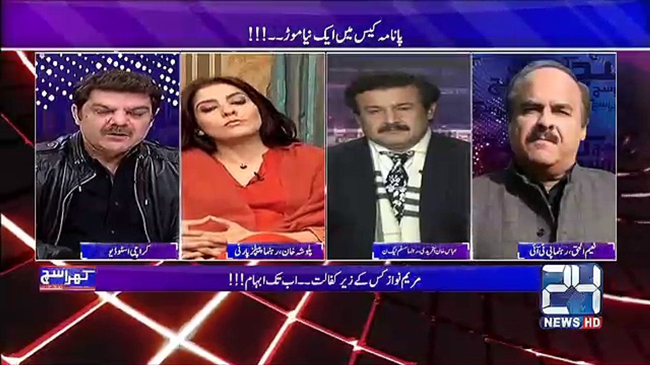 Hussain Nawaz ki taraf say Nawaz Sharif ko 54 crore Pakistani Rupay tuhfay mein diyey gayay!!