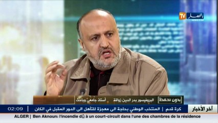 البروفيسور بدر الدين زواقة.. هكذا نربي أولادنا في فترة المراهقة