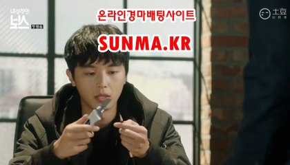 광명경륜 , 코리아레이스 《《  SunMA.KR 》》 인터넷경마