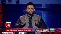 What Kind Of Material Was Posted On The Facebook Page Which Was Handled By The Missing Persons - Amir Liaquat