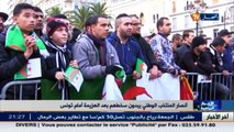 أنصار المنتخب الوطني يبدون سخطهم بعد الهزيمة أمام تونس