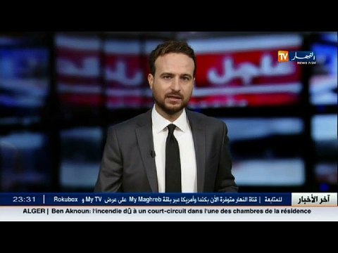 هذا ما قاله وزير الصحة و السكان اثر إنهيار احدى البنايات بسيدي يحيى في حيدرة - YouTube