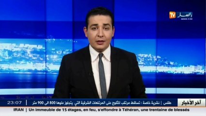 وفاة شخصان من عائلة واحدة إختناقا بالغاز بالقرارم بميلة