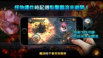 BLADE-刀鋒戰記 Gameplay (Dungeon   PvP) IOS / Android
