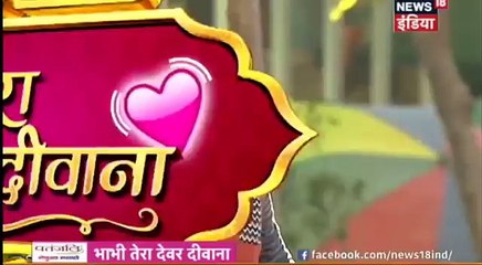 Kasam Tere Pyaar Ki 22nd January 2017 News