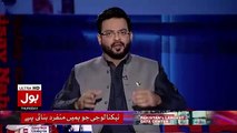 What Kind Of Material Was Posted On The Facebook Page Which Was Handled By The Missing Persons - Amir Liaquat