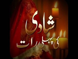 Call To Friend On His Wedding Night, Very Funny