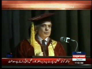 CM Address GCU Lahore Convocation Jan 19 2017 express