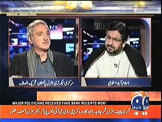 Jahanger Tareen talking about his offshore company why he made that.