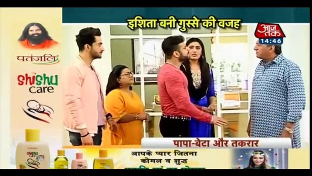 SBB - Badka Raman ki Gussa - YHM