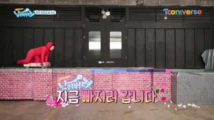 《메이킹》 앞머리PD의 날려버려 파헤치기! (액체괴물 편)