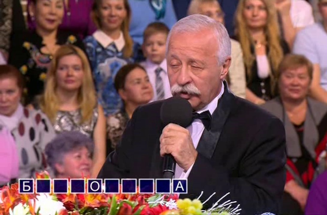 Поле чудес 20.01.2017 20 декабря 2017