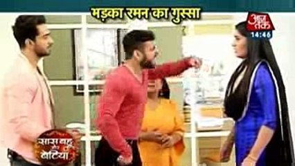 Raman Ghar Chod Chala_22nd Januray 2017_Yeh Hai Mohabbatein