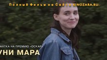 Лев Смотреть Онлайн Полный Фильм 2017 HD 720