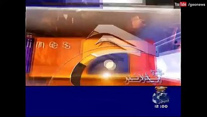 Geo News Headlines - 12-00 PM - 20 January 2017