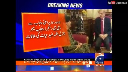 Newly Appointed DG Rangers Punjab Meets CM Punjab Shehbaz Sharif(1)