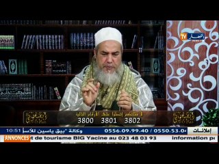 انصحوني  أراد وضع خاتم الخطوبة في يدها.. وهكذا ردّ عليه الشيخ شمس الدين!!