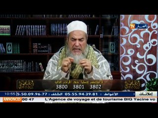 انصحوني  الشيخ شمس الدين و الخطوبة على الطريقة الهوليودية!