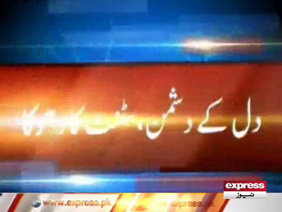 LAHORE