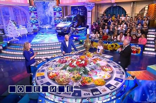 Поле чудес 20.01.2017 20 декабря 2017