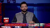 What Kind Of Material Were Posted On The Facebook Page Which Was Handled By The Missing Persons -Amir Liaquat