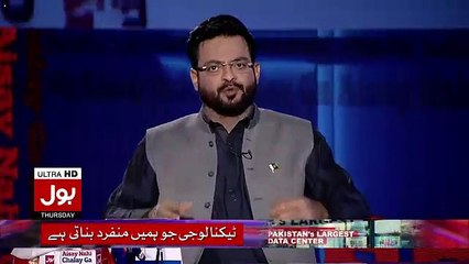 What Kind Of Material Were Posted On The Facebook Page Which Was Handled By The Missing Persons -Amir Liaquat