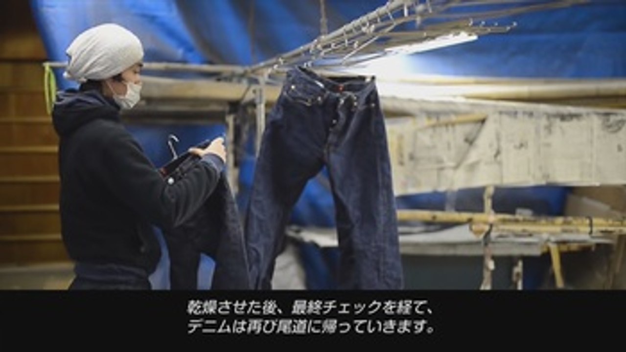 Vaqueros usados por pescadores a 400 euros, la última tendencia en Japón