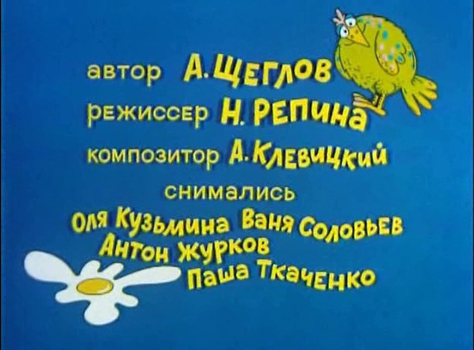 Ералаш (146 выпуск)