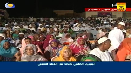يوسف البربري «سهران دمعي ساكب» اليوبيل الذهبي 2014