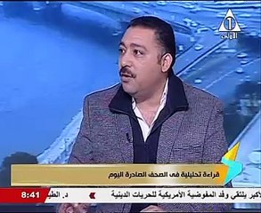 بالفيديو..كريم عبد السلام: نقل "ترامب" السفارة الأمريكية للقدس اعتراف بشرعية الاحتلال