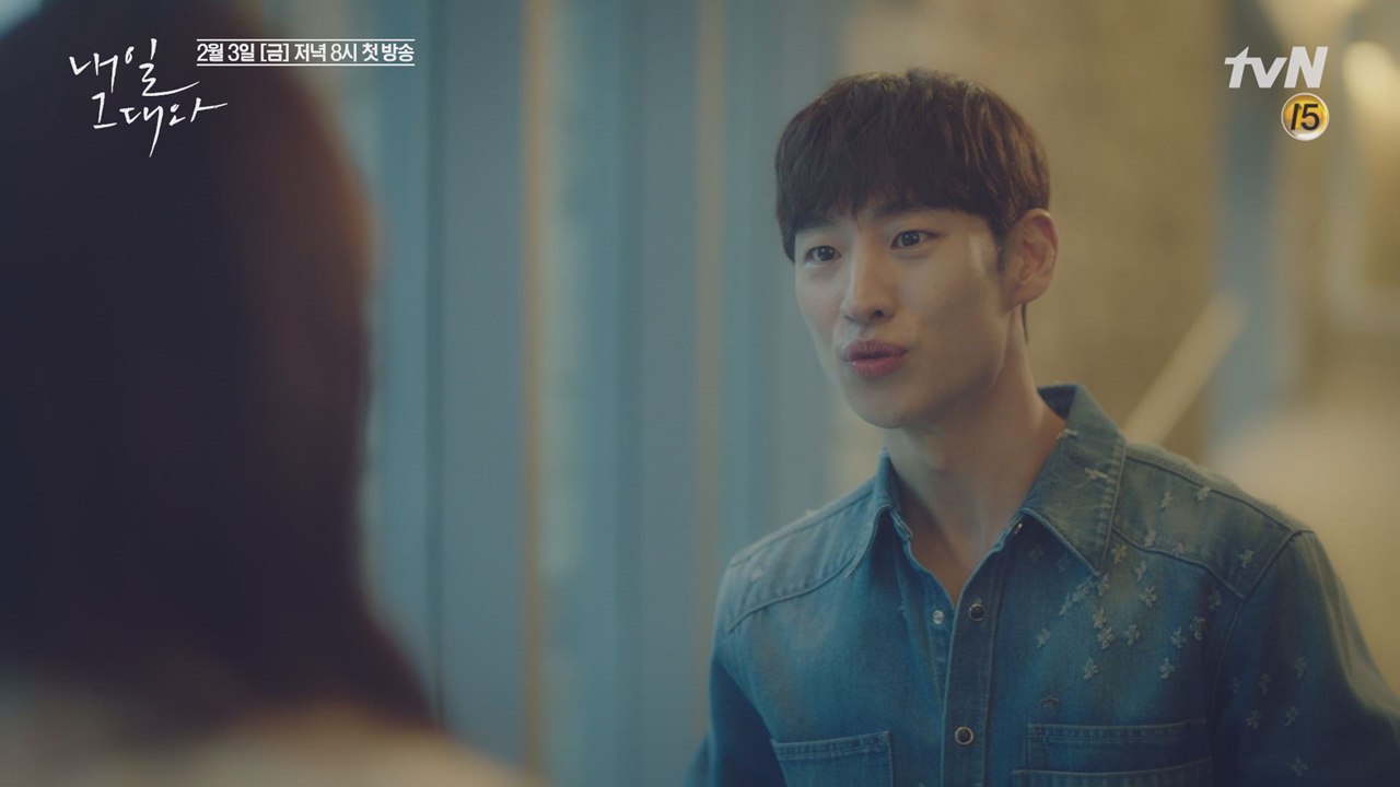 [티저] 신민아♥이제훈, 길 위에서 운명적인 만남?!