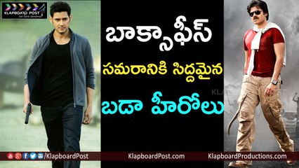 Tollywood Heroes Clash At Box Office - Klapboard Post