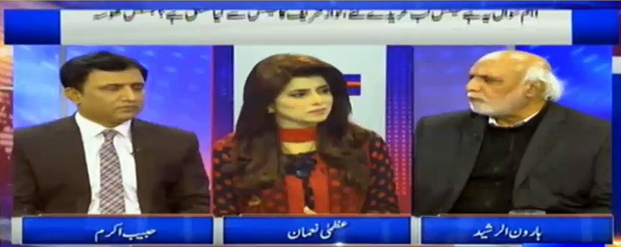 Watch Haroon Rasheed's interesting reply on 'PM hasn't accepted that he owns Park Lane flats'