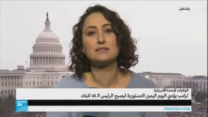 إجراءات أمنية مشددة في واشنطن لتأمين حفل تنصيب ترامب