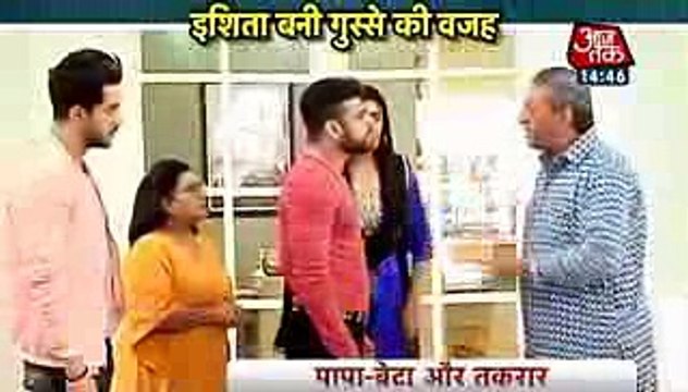 RAMAN ISHITA HONGE ALAG LEAP Yeh Hai Mohabbatein 22nd January 2017