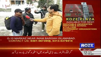 Youth Beat On Rozetv – 20th January 2017