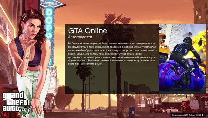 Gta5 Horzon !  всех рад видеть на моём стриме) (277)