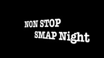 NON STOP SMAP night☆スマサポ