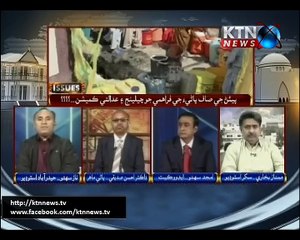 Issue- Naz Sahito- 3 PM 20th January 2017