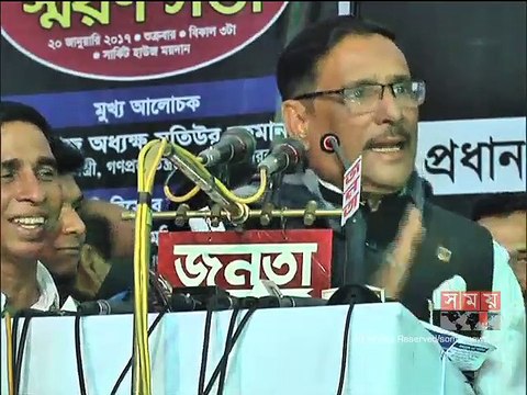 'জনপ্রতিনিধিরা জমিদারসুলভ আচরণ করলে দলীয় মনোনয়ন পাবেনা'