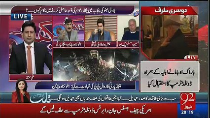 Hum Dekhain Gaay – 20th January 2017