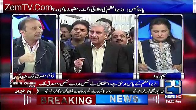 Nasim Zehra @ 8:00 –20th January 2017