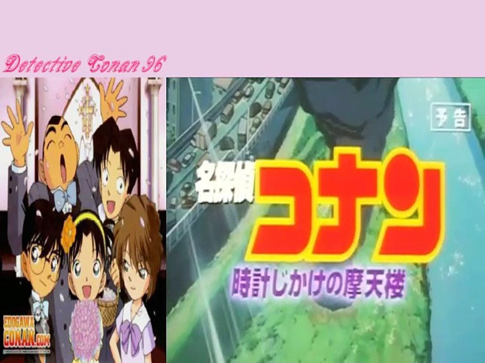 Movie  1 Trailer