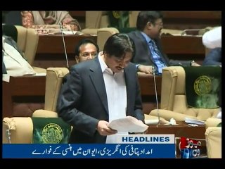 NewsONE Headlines 9PM, 20-Jan-2017