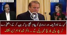 Mr Nawaz Sharif Resign Now - Dr Shahid Masood Revealing Everything